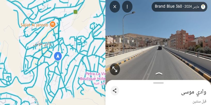 التجول الافتراضي على خرائط جوجل (مشاهدة الشارع)